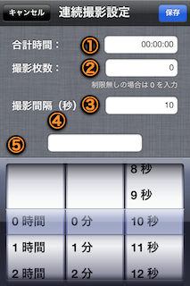 continueSettingScreenOK