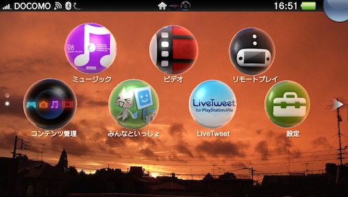 Ps Vitaに壁紙を設定する方法 Paraches Lifestyle Lab