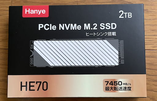 Playstation5に2TのSSDを装着した！